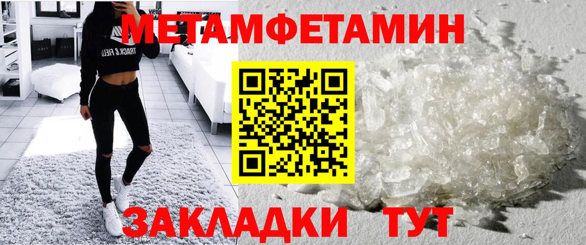 Amphetamine Розовый Новосибирск