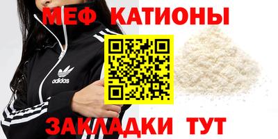 стафф Заводоуковск
