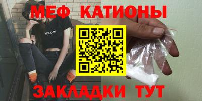 прущие грибы Донской