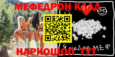 скорость mdpv Дубна