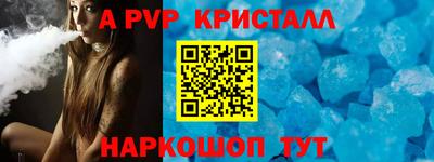 стафф Заводоуковск