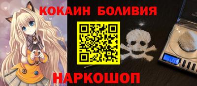 стафф Заводоуковск