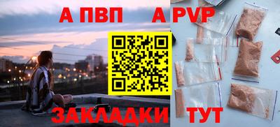 твердый Заволжье