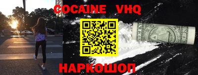 прущие грибы Донской