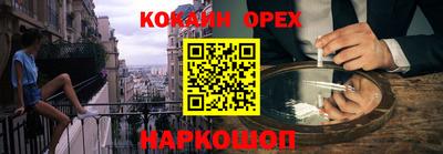 первитин Донецк