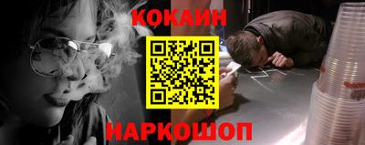 прущие грибы Донской