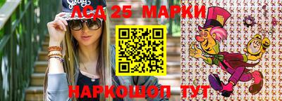 прущие грибы Донской