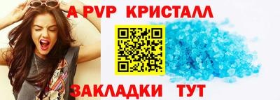 прущие грибы Донской