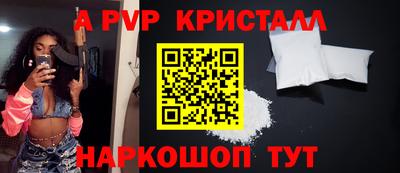 прущие грибы Донской