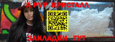прущие грибы Донской