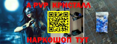 скорость mdpv Дубна