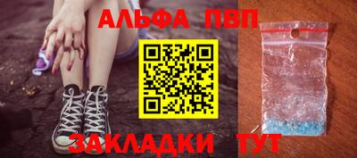 прущие грибы Донской