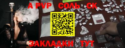 прущие грибы Донской