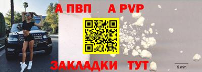 скорость mdpv Дубна