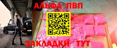 первитин Донецк