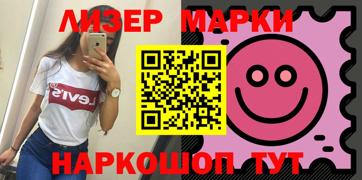 Новосибирск  ЛСД экстази ecstasy  Вход с VPN  ЛСД экстази ecstasy 