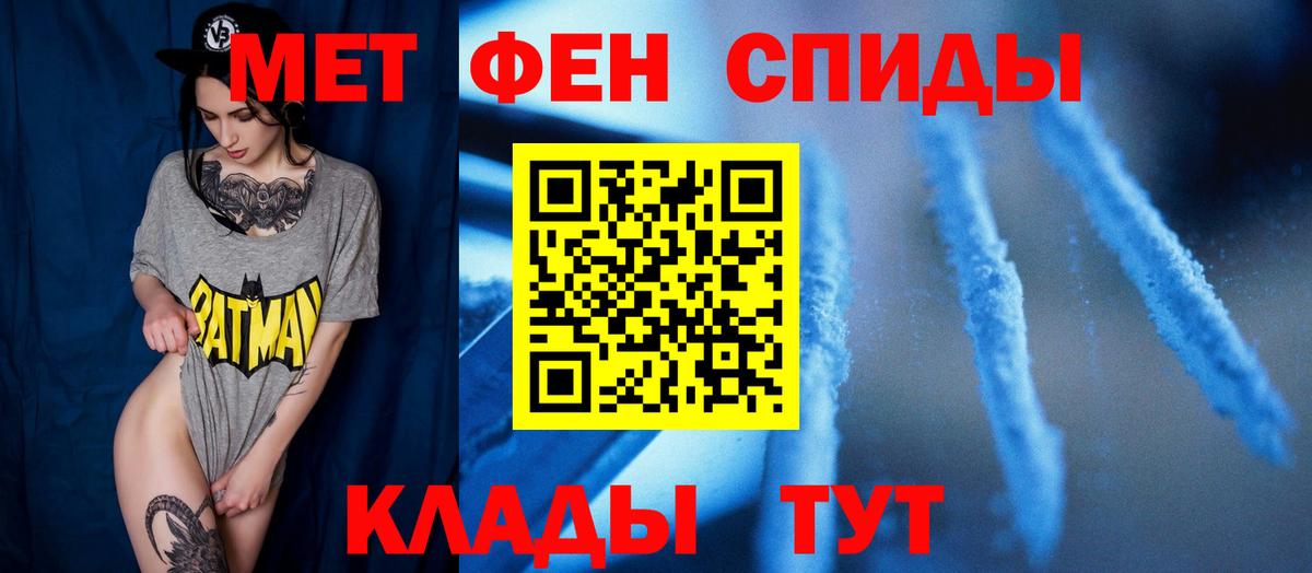 Новосибирск  Первитин Декстрометамфетамин 99.9%  Вход с VPN  Первитин Декстрометамфетамин 99.9% 