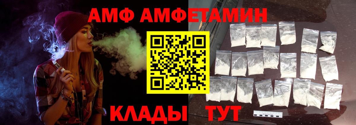 Первитин Methamphetamine Новосибирск