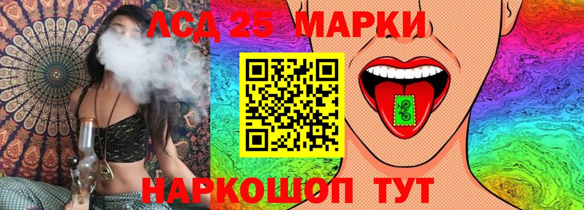 Марки N-bome 1,5мг  наркотики  Новосибирск  Вход с VPN 