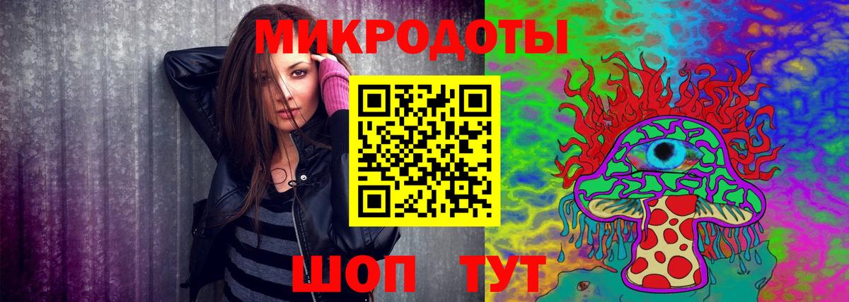 Псилоцибиновые грибы мицелий  Вход с VPN  Галлюциногенные грибы ЛСД  Новосибирск 
